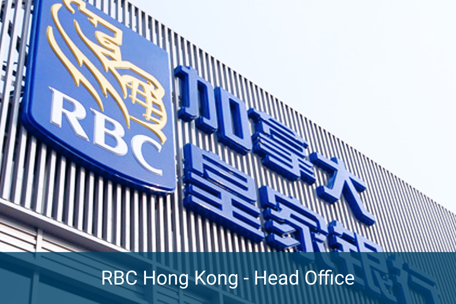 RBC Hong Kong - Head Office