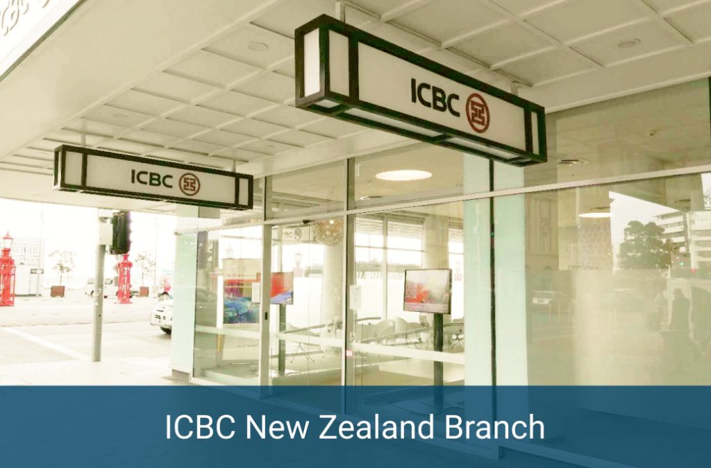 ICBC New Zealand Branch